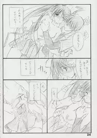 (CR33) [THE FLYERS (Naruse Mamoru)] T2 (With You ~Mitsumete Itai~)