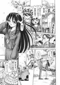 COMIC XO 2008-09 Vol.28