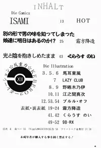 [KEBERO Corporation (Shimokata Kouzou)] Hanjyuuryoku XII (Various)