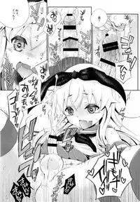 [Mariana Kaikou Kikaku (Mikami Hokuto)] Kimeseku Shimakaze-kun (Kantai Collection -KanColle-) [Digital]