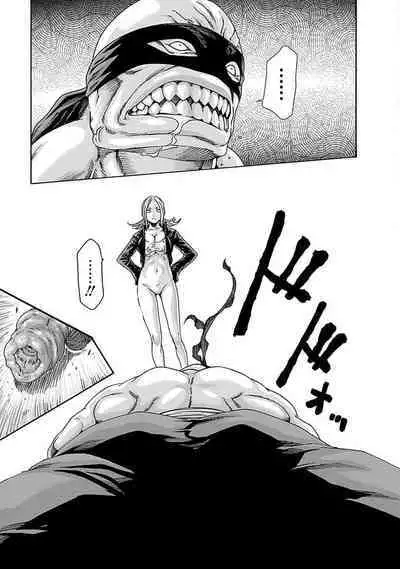 Araxa Ninpo-Cho Vol.5