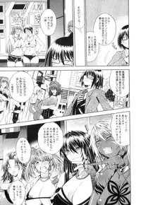 COMIC MILF 2014-04 Vol. 17