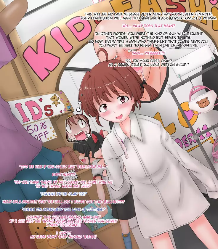 Nyotaika Chippai 5-toushin - Rape Ma ga Nyotaika Sarete Okasaremakuru CG Shuu