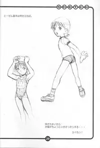 (CR27) [OVACAS (Hirokawa Kouichirou)] OVACAS SKETCH (Various)