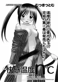 COMIC Men's Young 2008-03