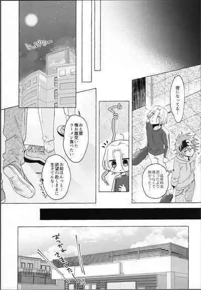 Love Hotel tte Donna Toko?