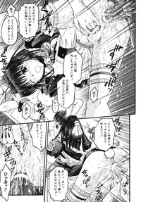 [Anthology] Haitokubana - Immoral Flower Vol. 2