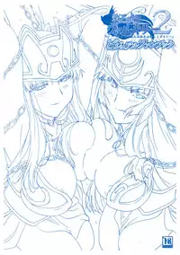 Ikusa Otome Valkyrie 2 Visual Fanbook