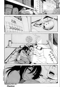 [Jingrock] in Season (Shishunki wa Hatsujouki.) [English] [Phantom]