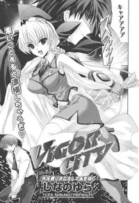 COMIC Potpourri Club 2006-08