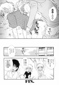 [Anthology] Shounen Roman 2