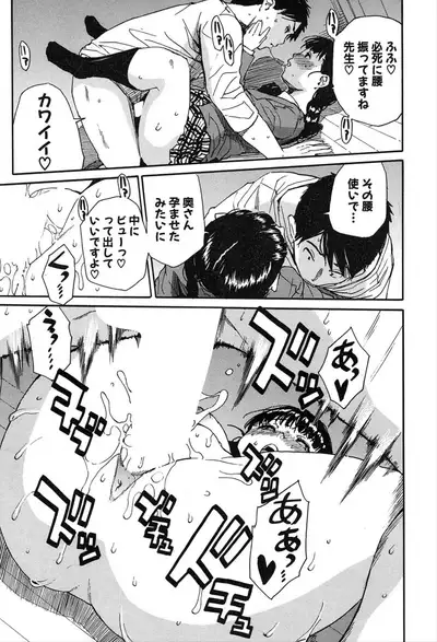 COMIC Mugen Tensei 2020-03