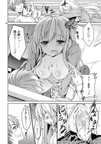 (C81) [Coffee Maker (TEL)] Keshikaran Niku ga Keshikaran Koui o Suru Keshikaran Hon. (Boku wa Tomodachi ga Sukunai)