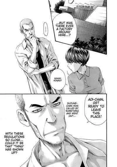 Kisei Juui Suzune - THE Parasite Doctor SUZUNE 11