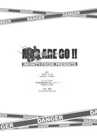 (C65) [Infinity-Force (Various)] BL Are Go!! (Machine Robo Rescue)