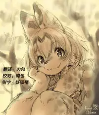 (Ningen ja nai R) [Kemoyuru (Akahito)] Monster Musume no iru Hna nichijou Offline (Monster Musume no Iru Nichijou) [Chinese] [肉包汉化组]