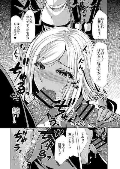 COMIC Reboot Vol. 33