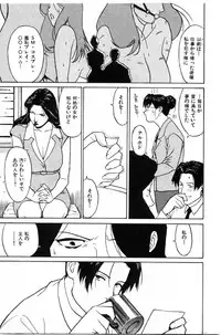 [Miura Takehiro] First Album