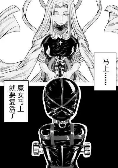 The Whisper Of Guidance 14