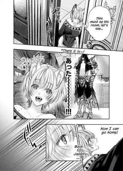 [AX (Goto)] Muttsuri Akazukin-kun Kara wa Nige Rarenai | I Can't Escape From Mr. Naughty Red Riding Hood [English] [Painful Nightz] [Digital]