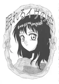 [Goya Akira] Mirror Site