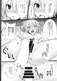 (C89) [FDSP (yuujin)] Gensou Panic (Touhou Project)