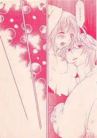 Renai Bijin if 2011-10