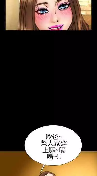 淫蕩的妻子們 1-44