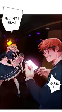 [Juder] Lilith`s Cord | 莉莉丝的脐带 Ch.1-41 [Chinese]