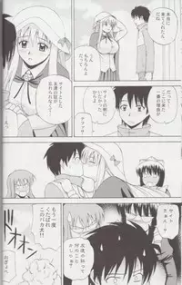 (C78) [G-Scan Corp. (Satou Chagashi)] Le beau maitre Omnibus (Zero no Tsukaima)