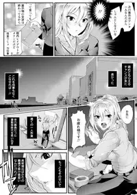 ANGEL Club 2017-03 [Digital]