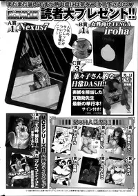 COMIC HOTMiLK 2013-10