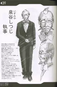 (C60) [Rikudoukan (Rikudou Koushi)] Weakly Rikudou SP No.004 (Various)