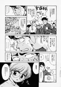 [Karma Tatsuro] Shinobi no Sakura