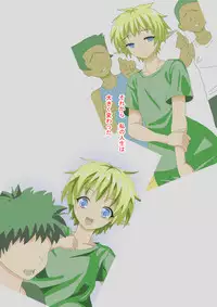 [Kaitou] Taisetsu na Tomodachi Yumemonogatari