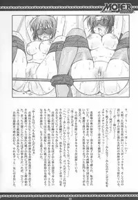 (C69) [RIROLAND (Kuuya, Satomi Hiroyuki)] MOJER SECOND (Major) [English] [Sai] [Decensored]