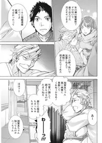 Monthly Vitaman 2017-10 [Digital]