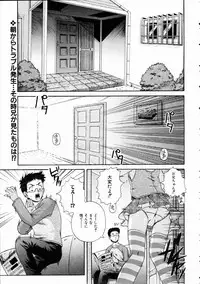 COMIC AUN 2005-01 Vol. 104