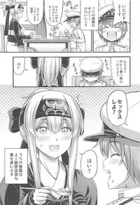 (C92) [Hot Pot (Noise)] Kamoi-san (Kantai Collection -KanColle-)