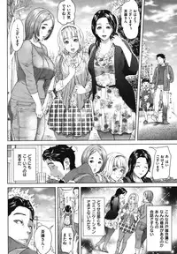 COMIC Shitsurakuten Vol.07 2012-01