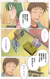 [Digital Works] [Full Color Seijin Han] Toumei Ningen VOL.1 Complete Ban [Digital]