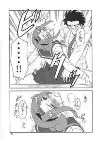 (C64) [Oretachi misnon ikka (Misnon the Great)] Gyokusai Kakugo Vol. 3 (Dual! Parallel Trouble Adventure)