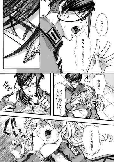 Tanya-chan ga Fukusayou de Taihen na Koto ni Naru Hanashi