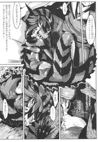 (COMITIA104) [Hyakki Yakou (Various)] Hyakki Yakou Lv.2 Lizerds
