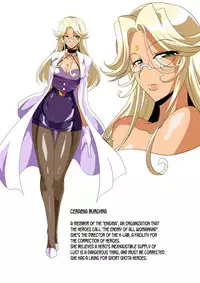 Hero no Yuuutsu Inran Rehabilitation Zenpen