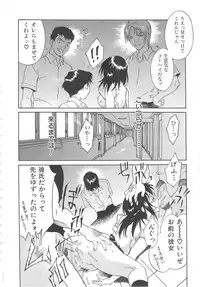 [Yamanobe Kitta] Onegai Moo Yamete...