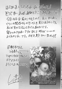 (C83) [Cannabis (Shimaji)] Doukyuusei no Ouchi no Jouji [English] [mysterymeat3]