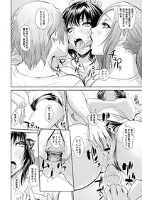 COMIC Megastore H 2012-07 [Digital]