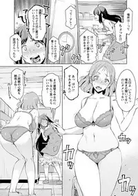 Angel Club MEGA Vol. 39