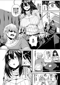 [yumoteliuce] Bikkuri Pakopako! - Paco Paco Amazing! [Digital]